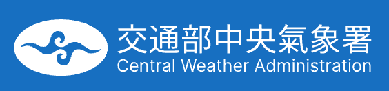 交通部中央氣象署